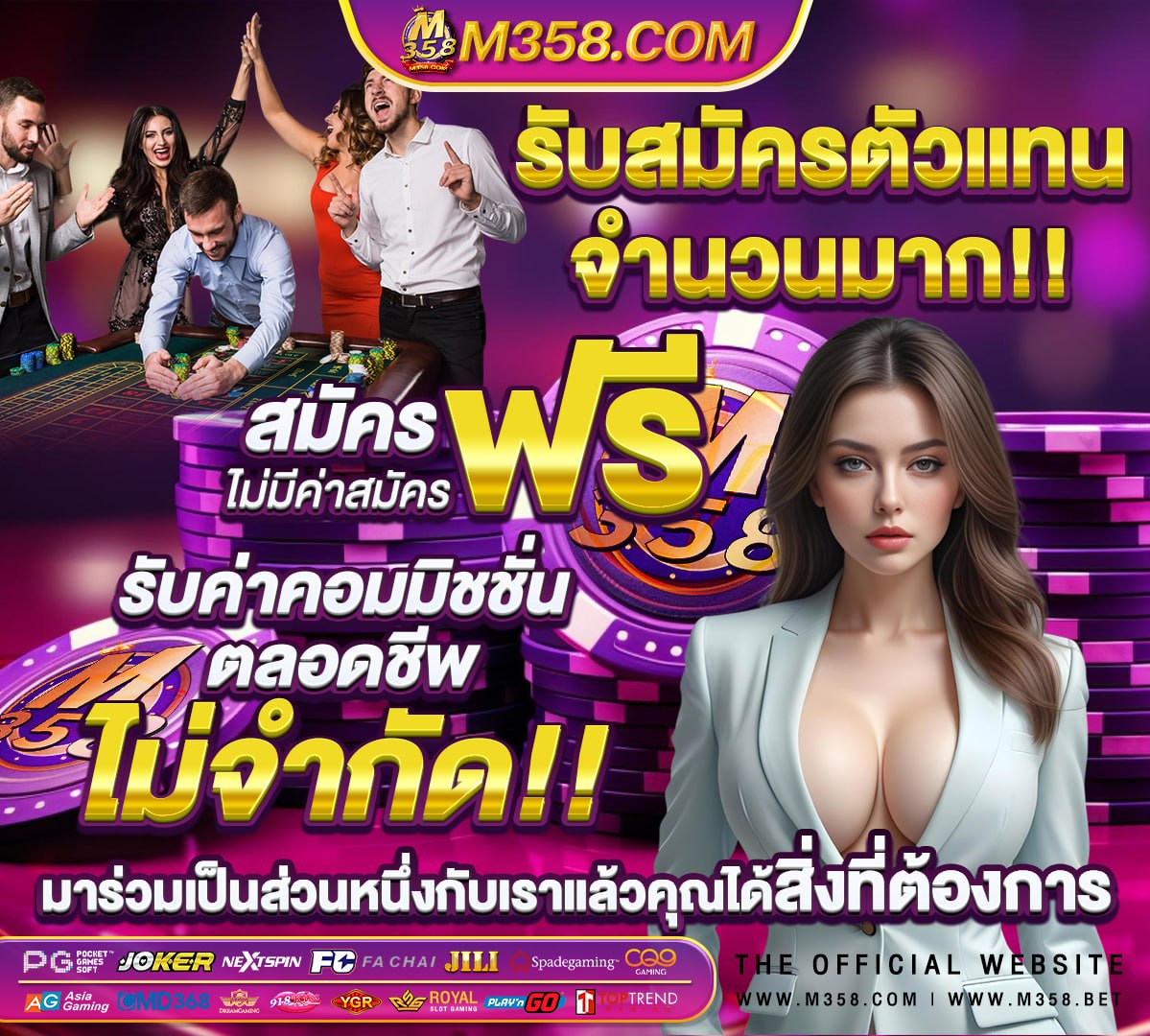 บาน ผล บอล 888 เมื่อ คืน ทุก ลีก